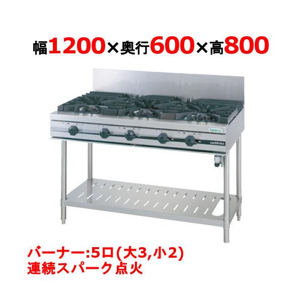 タニコー 業務用ステンレスガスコンロ台 ガード付き H810×600×600