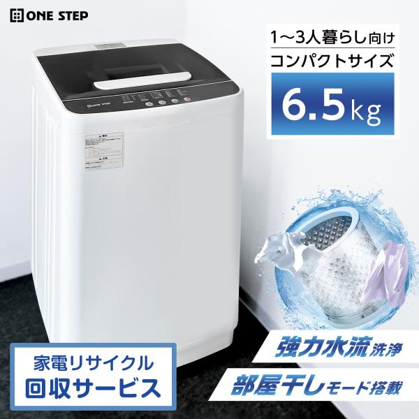 tenton-store_washingmachine02-65ka