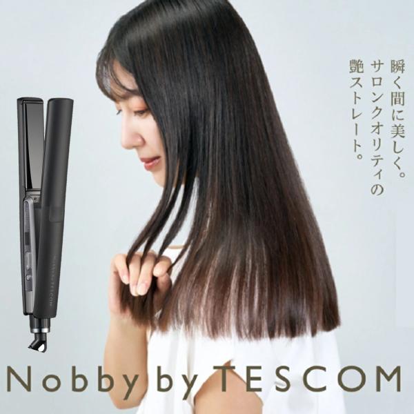 Nobby by TESCOM 【2500円クーポン有】 ヘアアイロン ストレート