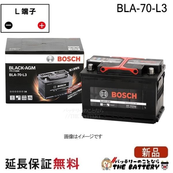 BOSCH（ボッシュ） BLA-70-L3 ブラック-AGM 輸入車バッテリー