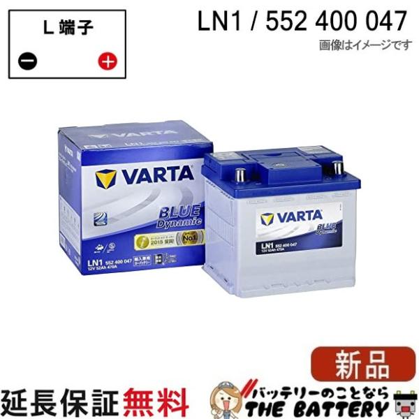 VARTA L1 ELVBLLN1 韓国製 Varta EU バッテリー 552 400 047 輸入車用