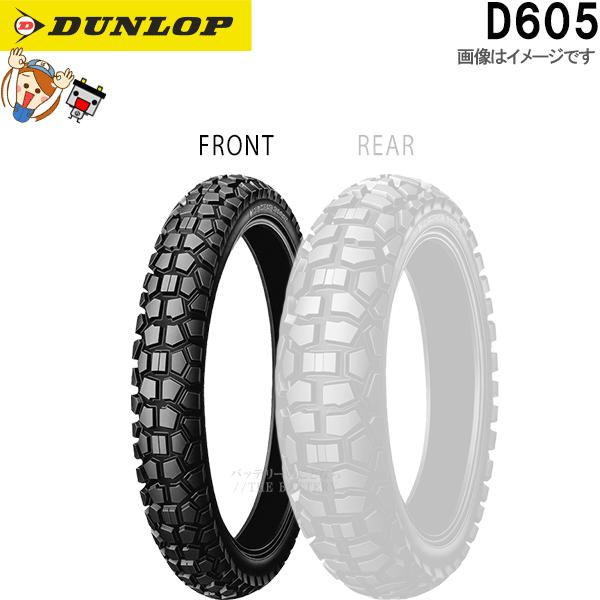 DUNLOP（ダンロップ） DUNLOP D605 フロント 3.00-21 51P WT チューブ