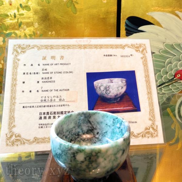 theoryxyz_jp004-ten202