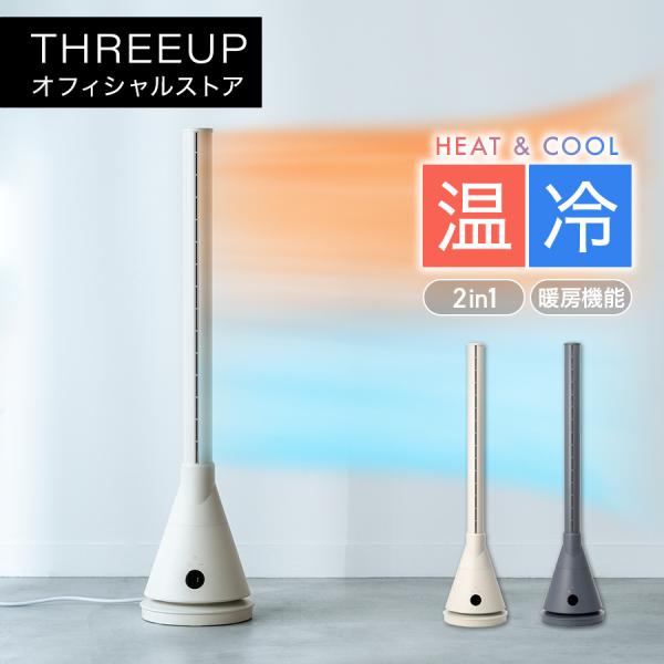 threeup-official_hct2211