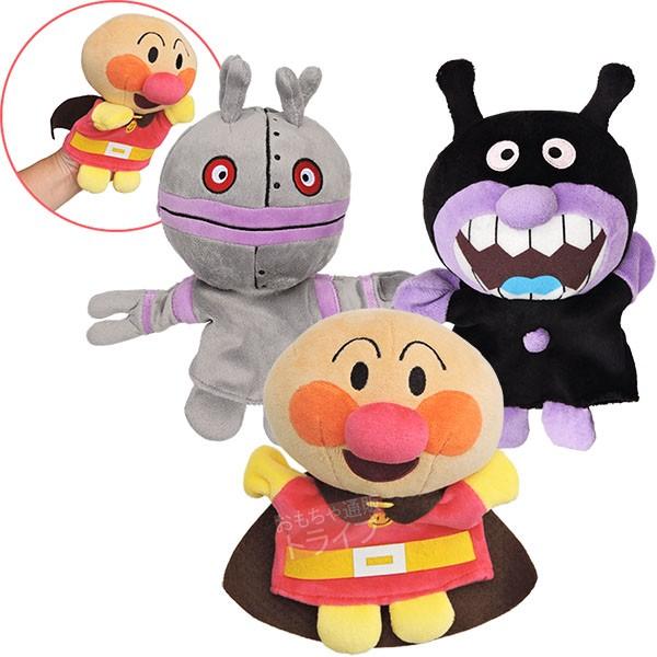 それいけ アンパンマン ハンドパペット S ぬいぐるみ 3体組 Aセット