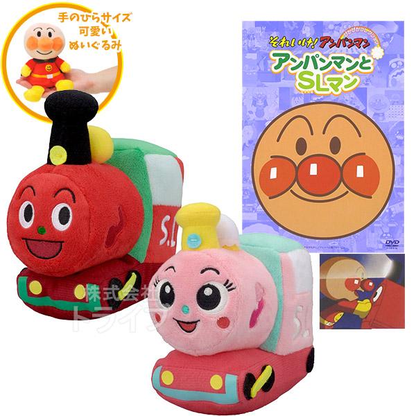 プリちぃビーンズ 2種 ＆ アンパンマンとSLマン DVDセット SLマン