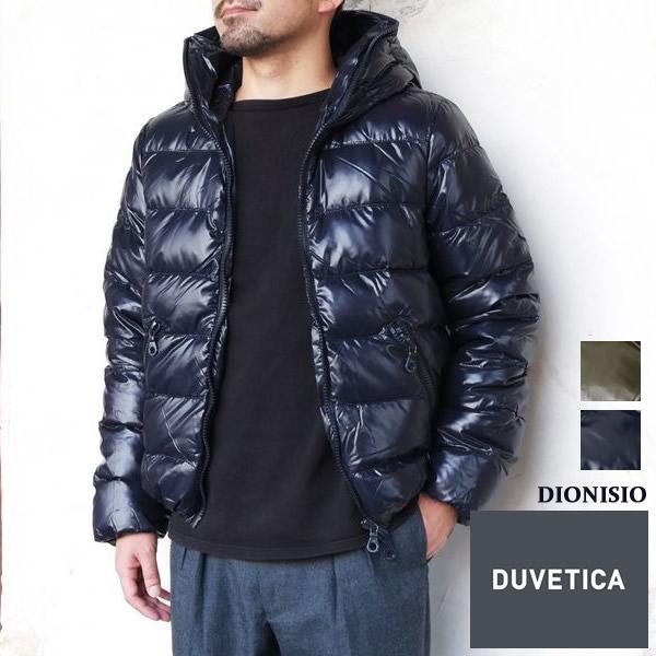 DUVETICA（デュベティカ） ダウンジャケット ディオニシオ 202