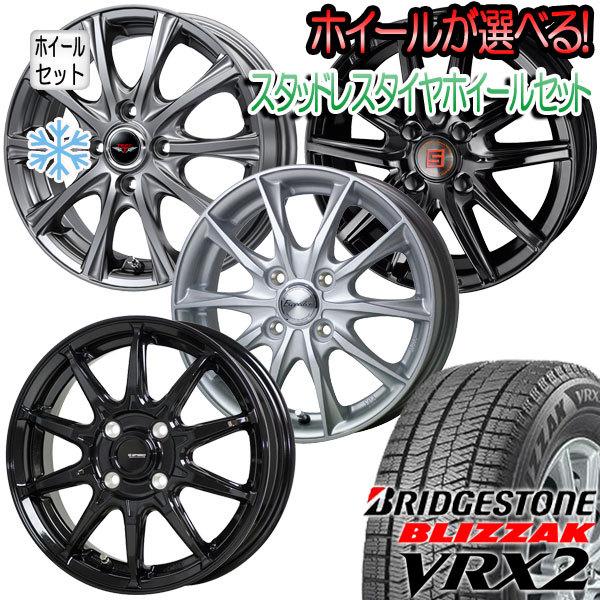 スタッドレスタイヤ155/65R14 アルミホイール付き 4本セット