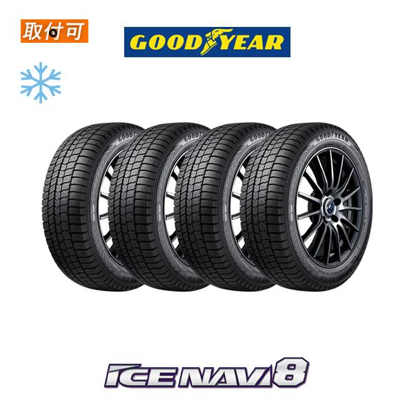 アイスナビ グッドイヤー ICE NAVI8 255/35R19 96Q XL スタッドレス