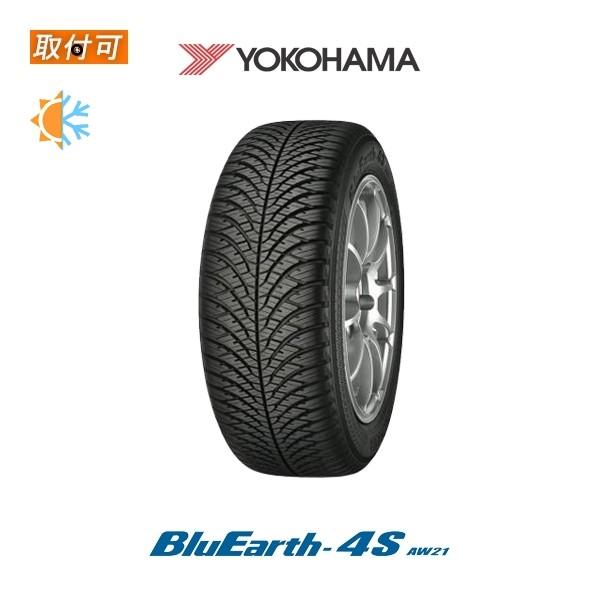 BluEarth ヨコハマ ブルーアース4S AW21 225/60R17 103V XL オール