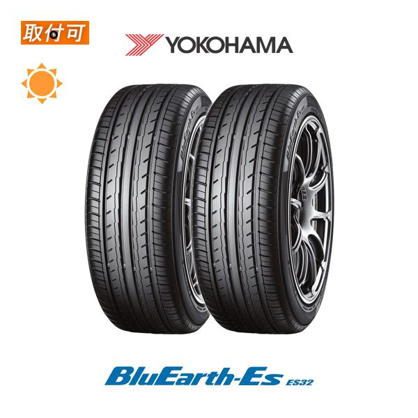 BluEarth ヨコハマ BluEarth-Es ES32 165/55R15 75V サマータイヤ 2本