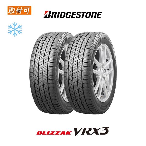 ブリザック 2025年製造 ブリヂストン BLIZZAK VRX3 155/65R14 75Q