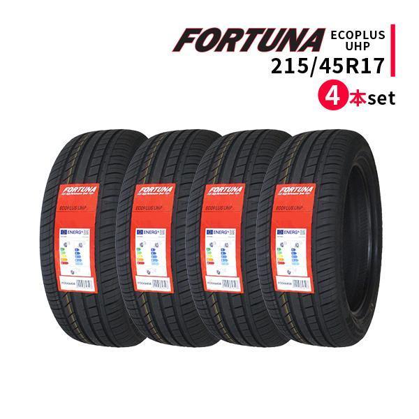 215/45R17 4本セット 2023年製造 新品サマータイヤ FORTUNA ECOPLUS