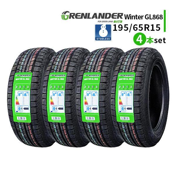 GRENLANDER（グリンランダー） 195/65R15 4本セット 2025年製 新品