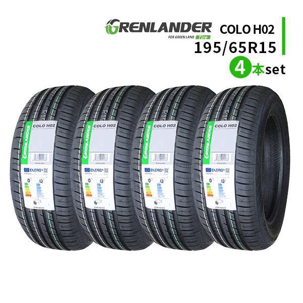 GRENLANDER（グリンランダー） 195/65R15 4本セット 2026年製造 新品