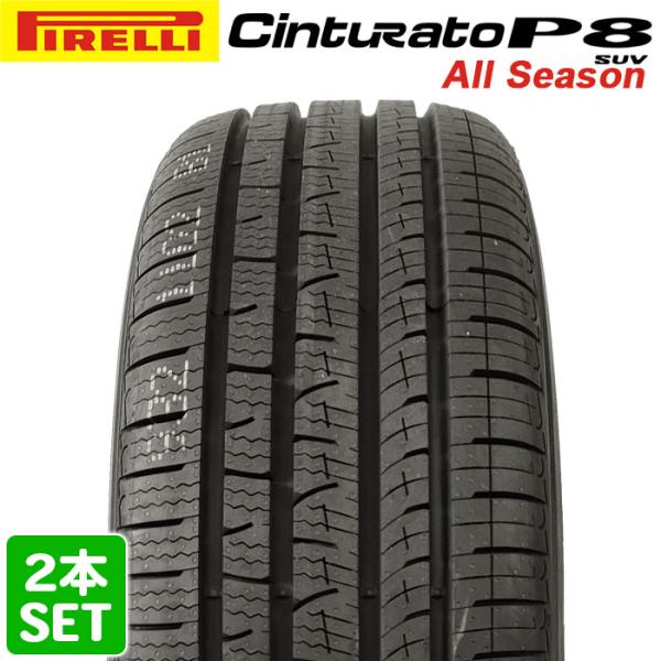 tireshop-ayano_pl-cinp8s-225-