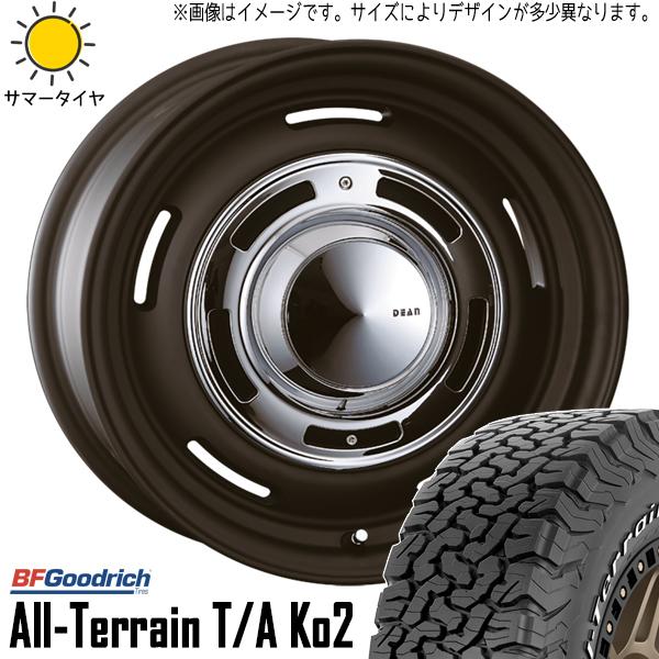 オールテレーン ランクル80 235/85R16 ホイールセット | BFグッド