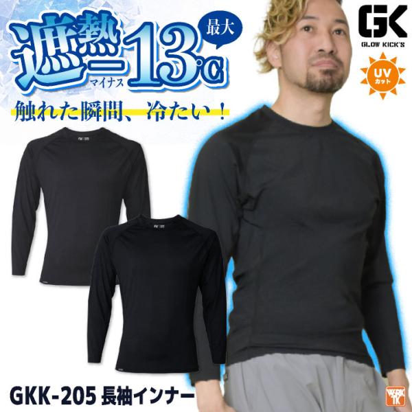 tk-netshop_kc-gkk205