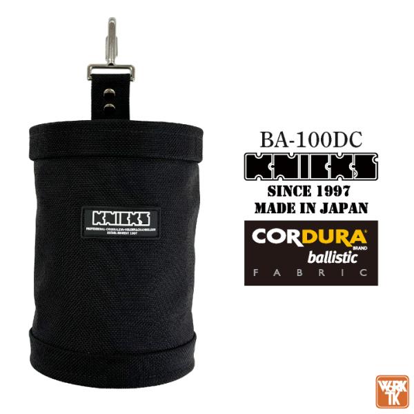 tk-netshop_nx-ba-100dc