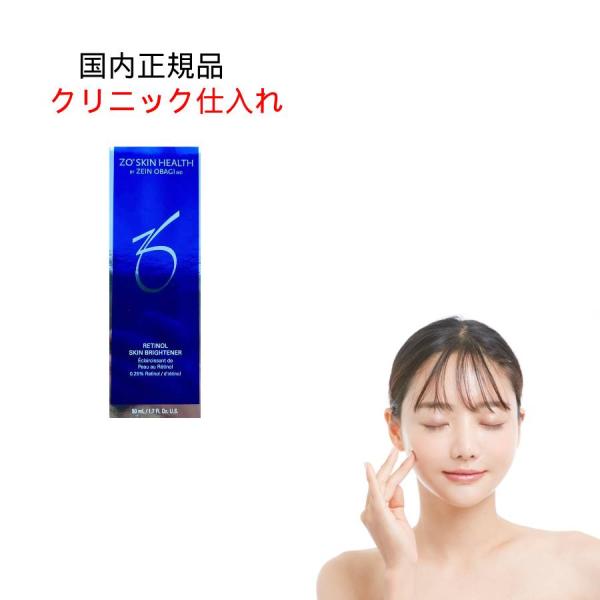 スキンブライセラム ゼオスキン 50ml 0.25％ : TQSラボ - 通販 - Yahoo