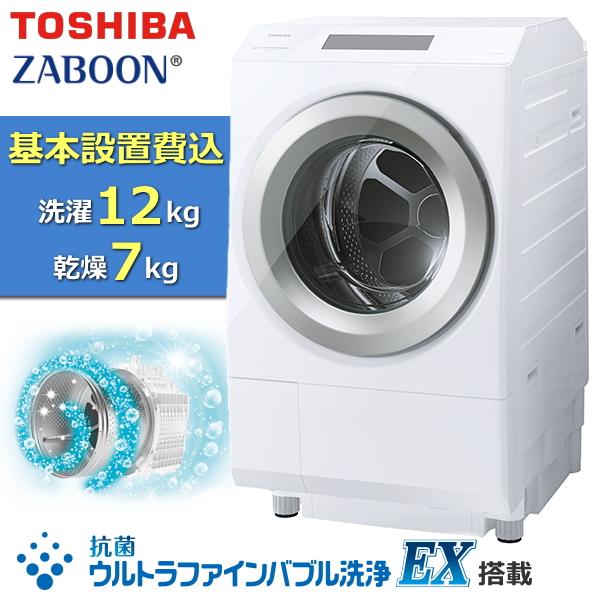 TOSHIBA（東芝） 【搬入・標準設置費込】ドラム式 洗濯乾燥機 洗濯機
