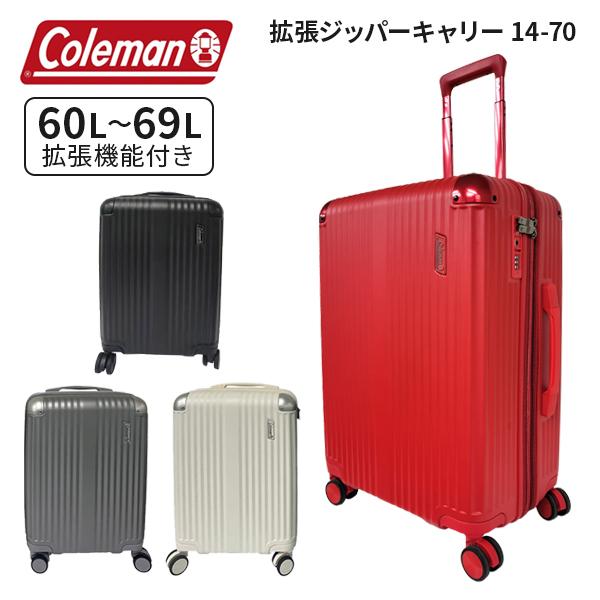 Coleman（コールマン） 拡張ジッパーキャリー (60〜69L) 14-70 エキス