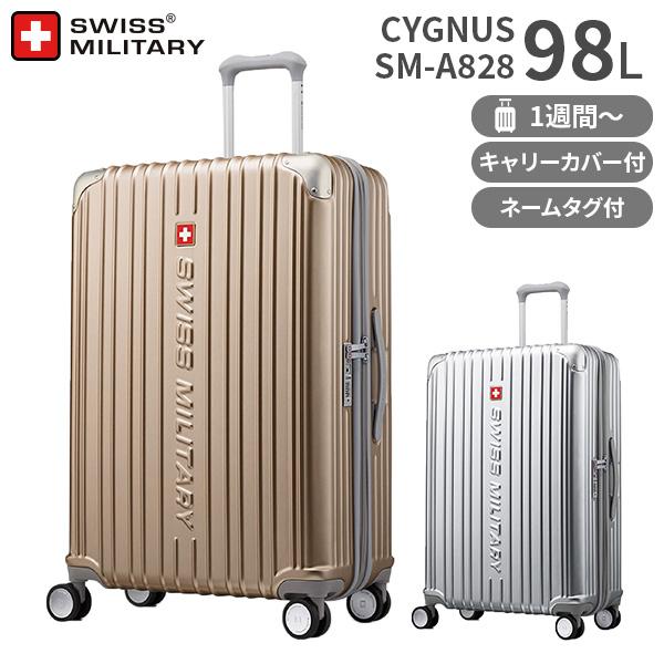 SWISS MILITARY CYGNUS 75cm 98L Lサイズ スーツケース スイス