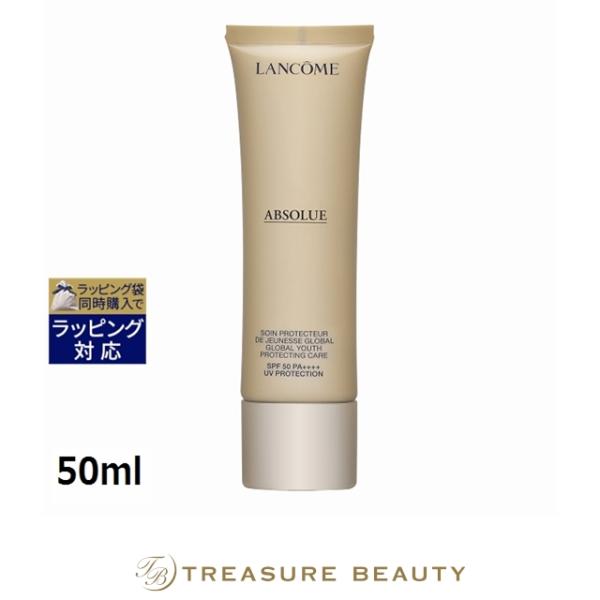 ABSOLUE 【並行輸入品】【送料無料】ランコム アプソリュ UV SPF50