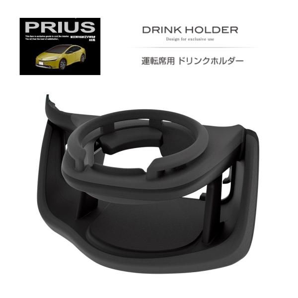 槌屋ヤック SY-P16 60系 プリウス (MXWH6＃/ZVW6＃) 専用 エアコン