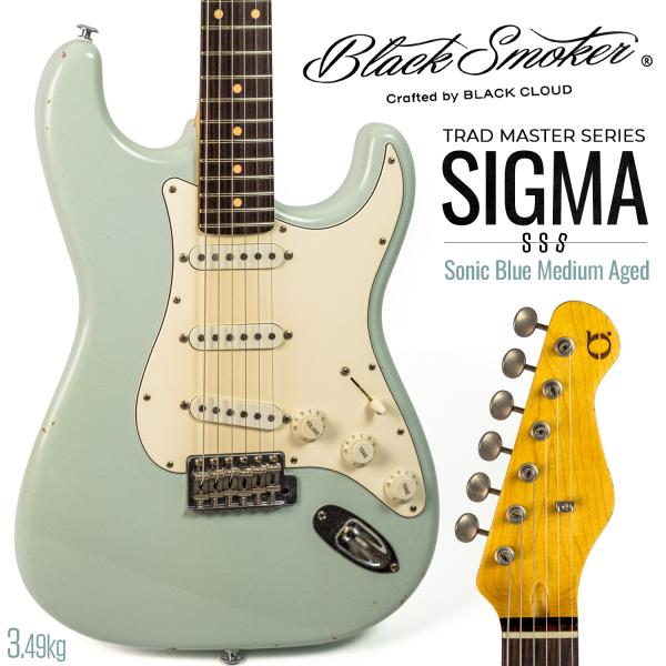 Black Smoker TRAD MASTER SERIES SIGMA SSS Sonic Blue Medium Aged