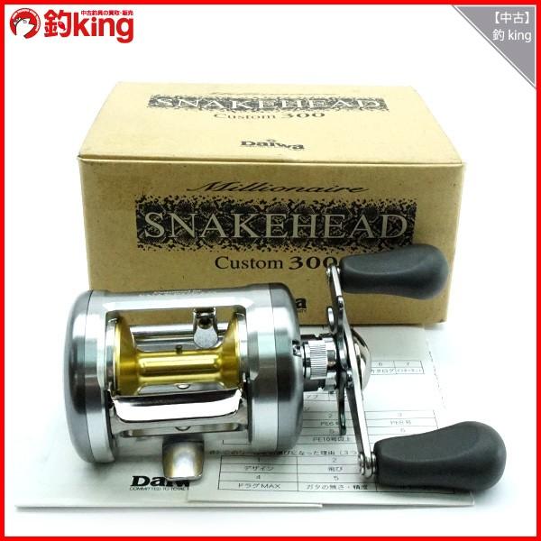 ダイワ ベイトリール ミリオネア スネークヘッドカスタム 300/G041M 美