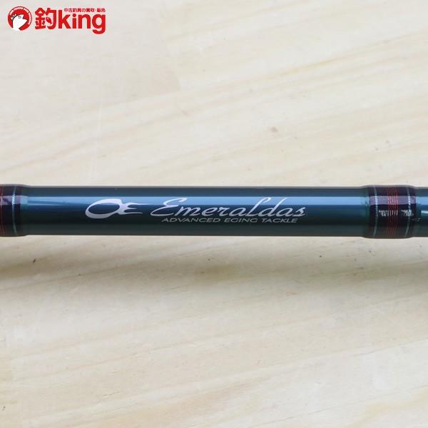 DAIWA（ダイワ） ソルティスト エメラルダス ST-EG 83M-DRY/A326L 美品