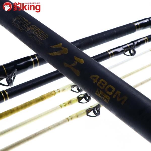 DAIKO（ダイコー） フルフィールド クエ 480M/P307Y 美品 石鯛