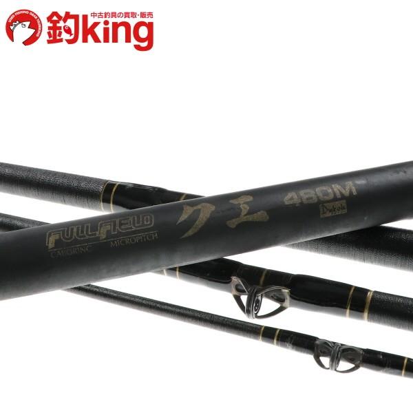 ダイコー フルフィールド クエ 480M/D570Y DAIKO 釣り 磯竿 アラ 底物