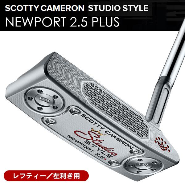 SCOTTY CAMERON レフティー スコッティキャメロン 2025 スタジオ