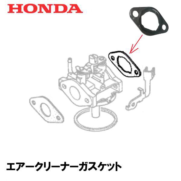 ホンダ（HONDA） 発電機 用 エアークリーナーガスケット EP900N EB550