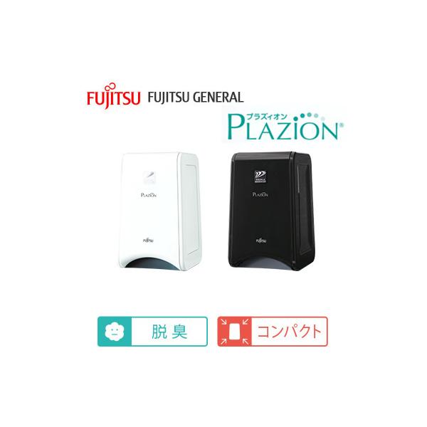 富士通（FUJITSU） DAS-15R 富士通ゼネラル 脱臭機 PLAZION