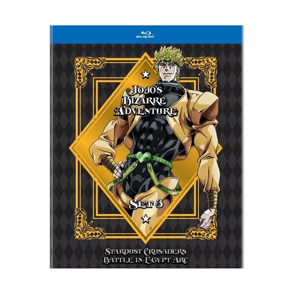 ジョジョの奇妙な冒険 スターダストクルセイダース(第3部後半