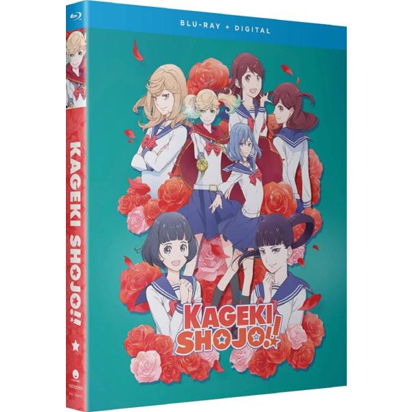 かげきしょうじょ!! 全13話BOXセット ブルーレイ Blu-ray : ツーアール