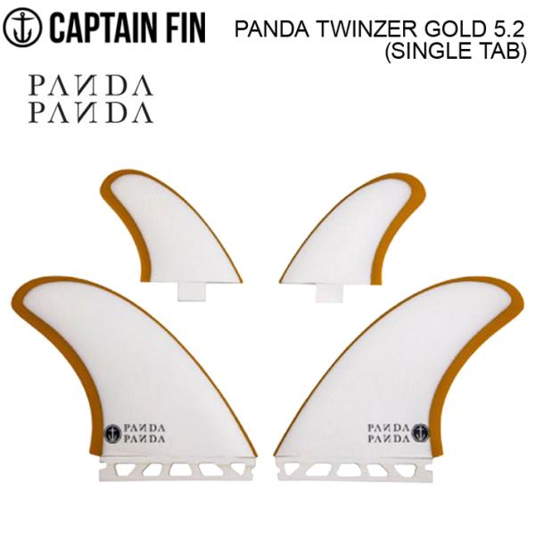 CAPTAIN FIN キャプテンフィン FUTURE フィン PANDA TWINZER GOLD 5.2