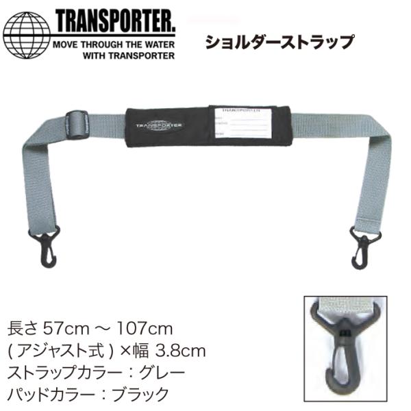 サーフィン ハードケース トランスポーター」の人気商品一覧 | 安い
