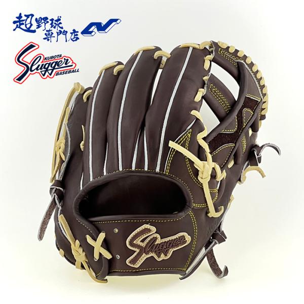久保田スラッガー（KUBOTA SLUGGER） 野球 グローブ 硬式 内野用 高校