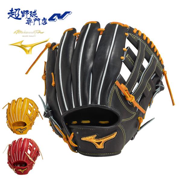 MIZUNO（ミズノ） 野球 グローブ 軟式 内野用 坂本型ベース