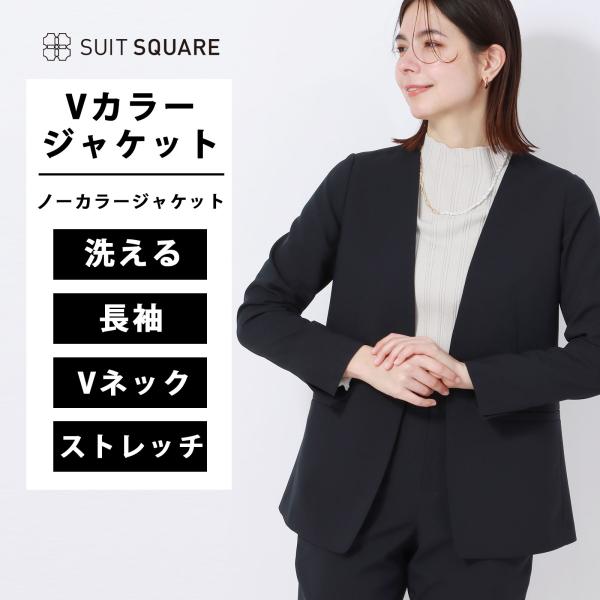 SUIT SQUARE（スーツスクエア） 【スーツスクエア】レディース