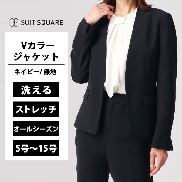 SUIT SQUARE（スーツスクエア） 【スーツスクエア】レディース