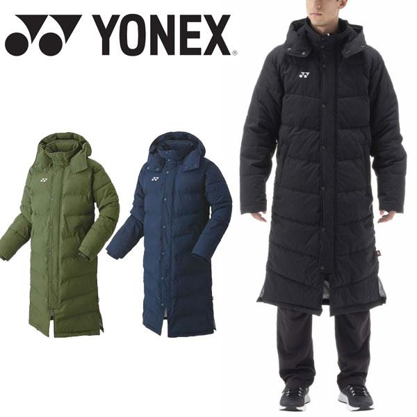 ヨネックス ユニセックス ベンチコート XO 楽天市場】ヨネックス
