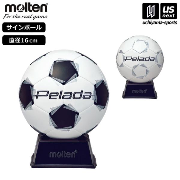 molten（モルテン） サッカー ペレーダ サインボール 2026年継続モデル