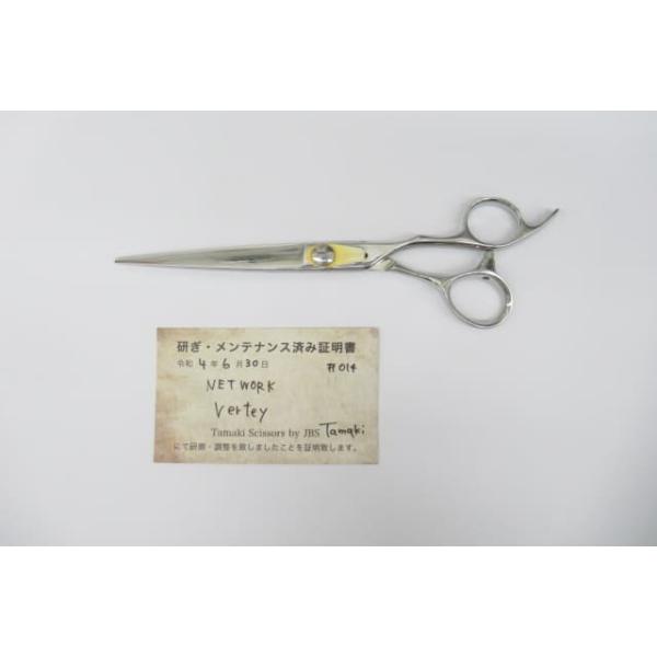 used-scissors_rc-itlvbl3enhvk-u7fw