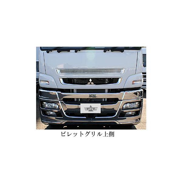 送料別途】07スーパーグレート用ビレットグリル【上側】 : トラック