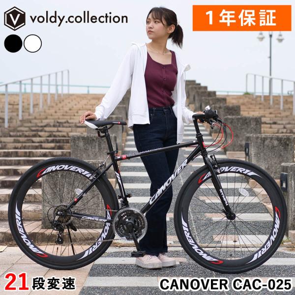 CANOVER クロスバイク 自転車 シマノ21段変速 700c 700×28C 27インチ